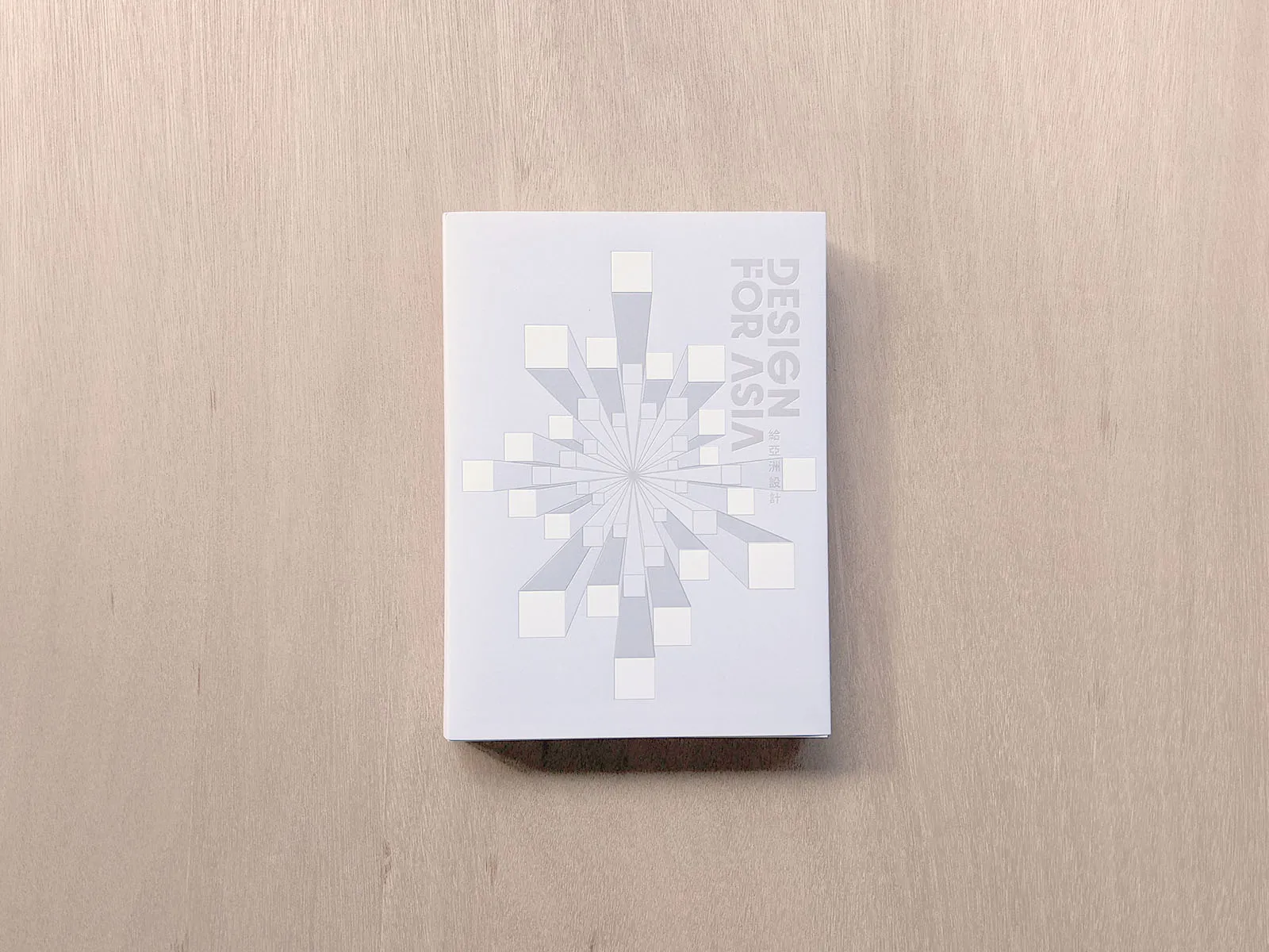 DFA Design for Asia Awards 2020 Bronze Award [Terraced House in Shinsaikamachi]